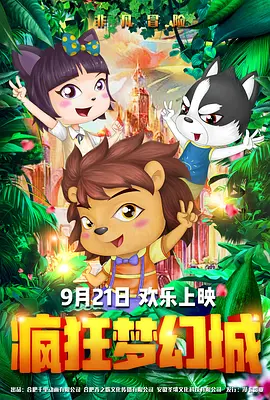激情的网站